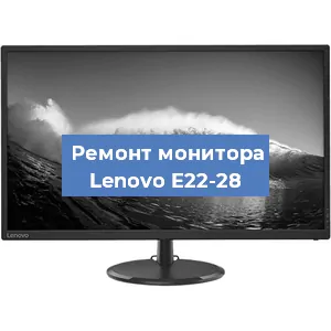 Замена разъема HDMI на мониторе Lenovo E22-28 в Белгороде